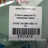 ФОТО Стекло двери для Acura RDX TB3, TB4 (03.2012-12.2015) Киев