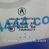 ФОТО Стекло двери для Acura RDX TB3, TB4 (03.2012-12.2015) Киев