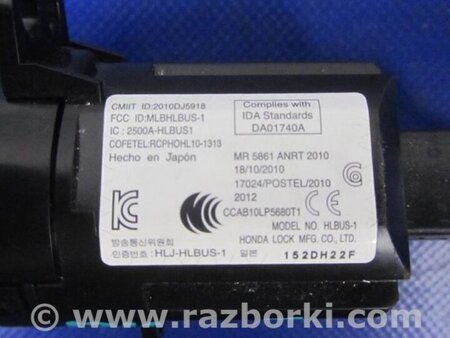 ФОТО Кнопка старт-стоп для Acura RDX TB3, TB4 (03.2012-12.2015) Киев