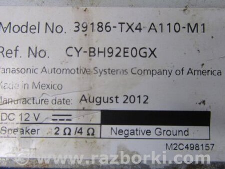 ФОТО Усилитель звука для Acura RDX TB3, TB4 (03.2012-12.2015) Киев