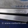 ФОТО Накладка порога внутренняя для Acura RDX TB3, TB4 (03.2012-12.2015) Киев