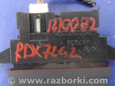 ФОТО Кнопка аварийки для Acura RDX TB3, TB4 (03.2012-12.2015) Киев