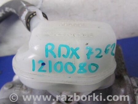 ФОТО Главный тормозной цилиндр для Acura RDX TB3, TB4 (03.2012-12.2015) Киев