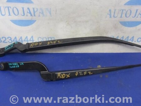 ФОТО Поводок дворника для Acura RDX TB3, TB4 (03.2012-12.2015) Киев