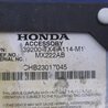 ФОТО Блок электронный для Acura RDX TB3, TB4 (03.2012-12.2015) Киев