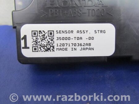 ФОТО Датчик угла поворота руля для Acura RDX TB3, TB4 (03.2012-12.2015) Киев