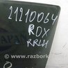 ФОТО Стекло двери для Acura RDX TB3, TB4 (03.2012-12.2015) Киев