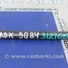 ФОТО Стабилизатор задний для Acura RDX TB3, TB4 (03.2012-12.2015) Киев