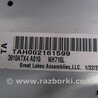 ФОТО Магнитола для Acura RDX TB3, TB4 (03.2012-12.2015) Киев