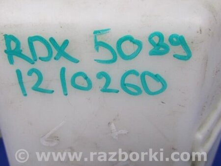 ФОТО Расширительный бачок для Acura RDX TB3, TB4 (03.2012-12.2015) Киев