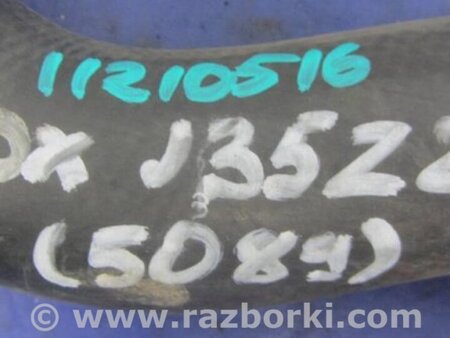 ФОТО Патрубок системы охлаждения для Acura RDX TB3, TB4 (03.2012-12.2015) Киев