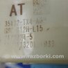 ФОТО Блок электронный для Acura RDX TB3, TB4 (03.2012-12.2015) Киев