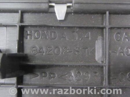 ФОТО Накладка порога внутренняя для Acura RDX TB3, TB4 (03.2012-12.2015) Киев