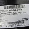 ФОТО Блок управления Bluetooth для Acura RDX TB3, TB4 (03.2012-12.2015) Киев