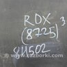ФОТО Накладка двигателя декоративная  для Acura RDX TB3, TB4 (03.2012-12.2015) Киев