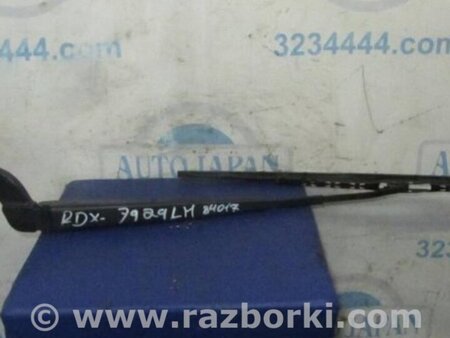 ФОТО Поводок дворника для Acura RDX TB3, TB4 (03.2012-12.2015) Киев