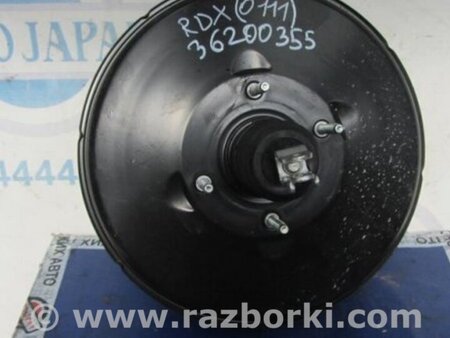 ФОТО Вакуумный усилитель для Acura RDX TB3, TB4 (03.2012-12.2015) Киев