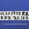 ФОТО Ремень безопасности для Acura RDX TB3, TB4 (03.2012-12.2015) Киев