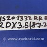 ФОТО Ремень безопасности для Acura RDX TB3, TB4 (03.2012-12.2015) Киев