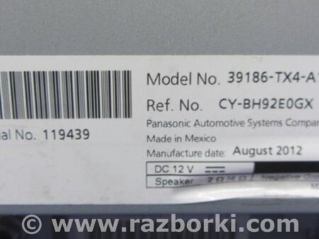 ФОТО Усилитель звука для Acura RDX TB3, TB4 (03.2012-12.2015) Киев