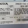 ФОТО Усилитель звука для Acura RDX TB3, TB4 (03.2012-12.2015) Киев