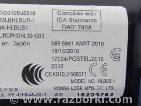 ФОТО Кнопка старт-стоп для Acura RDX TB3, TB4 (03.2012-12.2015) Киев