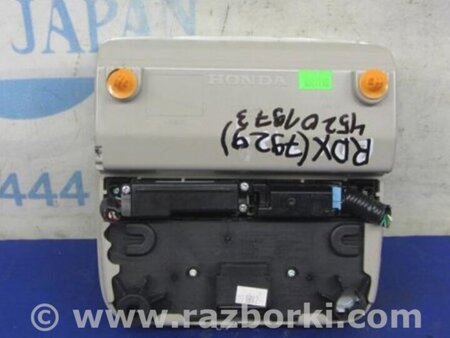 ФОТО Плафон освещения основной для Acura RDX TB3, TB4 (03.2012-12.2015) Киев