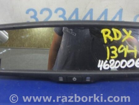 ФОТО Зеркало заднего вида (салон) для Acura RDX TB3, TB4 (03.2012-12.2015) Киев
