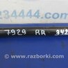 ФОТО Стабилизатор задний для Acura RDX TB3, TB4 (03.2012-12.2015) Киев