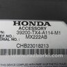 ФОТО Кулиса переключения АКПП для Acura RDX TB3, TB4 (03.2012-12.2015) Киев