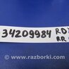 ФОТО Цапфа для Acura RDX TB3, TB4 (03.2012-12.2015) Киев