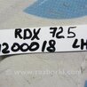 ФОТО Фонарь задний наружный для Acura RDX TB3, TB4 (03.2012-12.2015) Киев