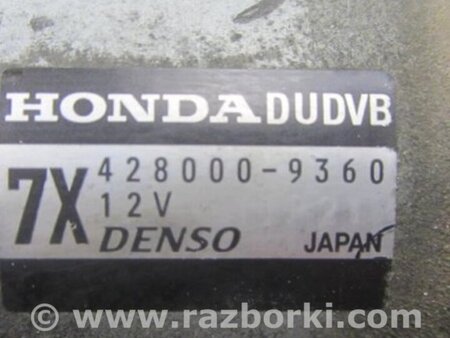 ФОТО Стартер для Acura RDX TB3, TB4 (03.2012-12.2015) Киев