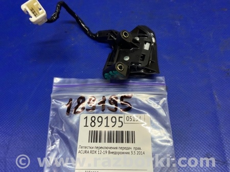 ФОТО Лепестки переключения передач для Acura RDX TB3, TB4 (03.2012-12.2015) Киев
