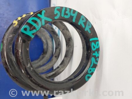 ФОТО Пружина задняя для Acura RDX TB3, TB4 (03.2012-12.2015) Киев