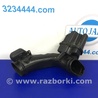 Воздухозаборник Acura RDX TB3, TB4 (03.2012-12.2015)