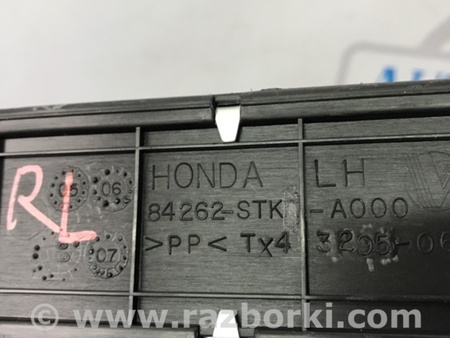 ФОТО Накладка порога внутренняя для Acura RDX TB3, TB4 (03.2012-12.2015) Киев