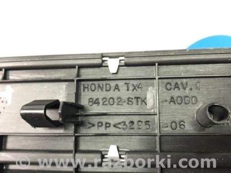 ФОТО Накладка порога внутренняя для Acura RDX TB3, TB4 (03.2012-12.2015) Киев