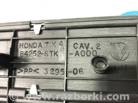 ФОТО Накладка порога внутренняя для Acura RDX TB3, TB4 (03.2012-12.2015) Киев