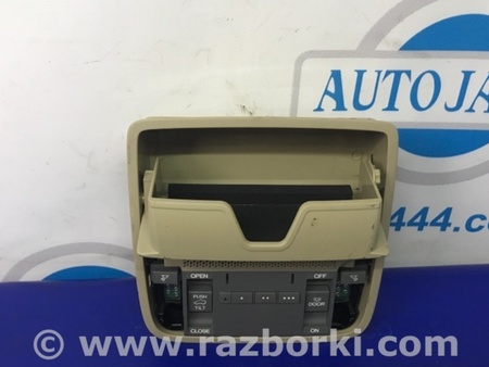 ФОТО Плафон освещения основной для Acura RDX TB3, TB4 (03.2012-12.2015) Киев