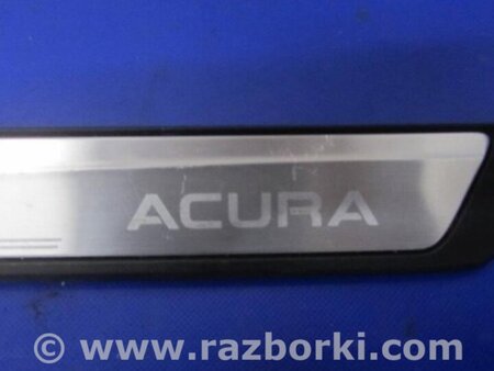 ФОТО Накладка порога внутренняя для Acura RDX TB3, TB4 (03.2012-12.2015) Киев