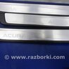 ФОТО Накладка порога внутренняя для Acura RDX TB3, TB4 (03.2012-12.2015) Киев
