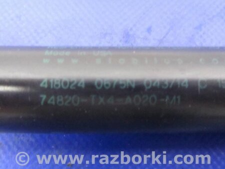 ФОТО Амортизатор крышки багажника для Acura RDX TB3, TB4 (03.2012-12.2015) Киев