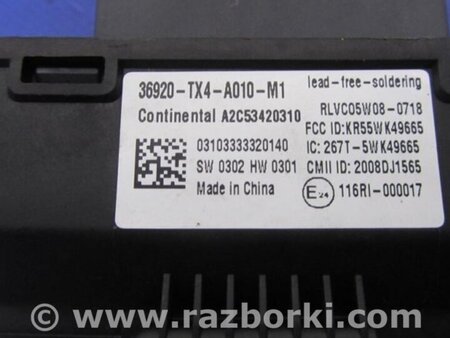 ФОТО Блок электронный для Acura RDX TB3, TB4 (03.2012-12.2015) Киев