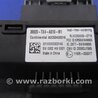 ФОТО Блок электронный для Acura RDX TB3, TB4 (03.2012-12.2015) Киев