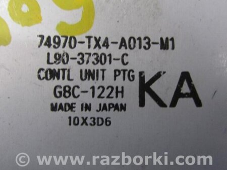 ФОТО Блок управления крышкой багажника для Acura RDX TB3, TB4 (03.2012-12.2015) Киев
