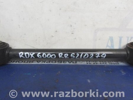 ФОТО Рычаг задний нижний поперечный для Acura RDX TB3, TB4 (03.2012-12.2015) Киев