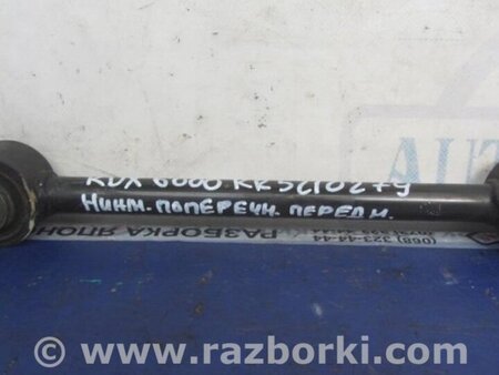 ФОТО Рычаг задний нижний поперечный для Acura RDX TB3, TB4 (03.2012-12.2015) Киев