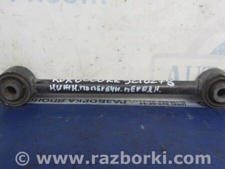 ФОТО Рычаг задний нижний поперечный для Acura RDX TB3, TB4 (03.2012-12.2015) Киев