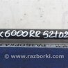 ФОТО Рычаг задний нижний поперечный для Acura RDX TB3, TB4 (03.2012-12.2015) Киев